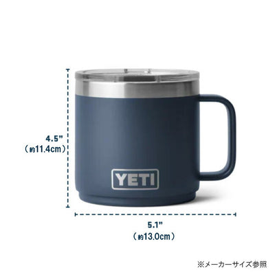YETI イエティ 14oz STACKABLE MUG 14オンススタッカブルマグ