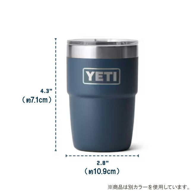 YETI イエティ 8oz STACKABLE CUP 8オンス スタッカブルカップ 約236ml