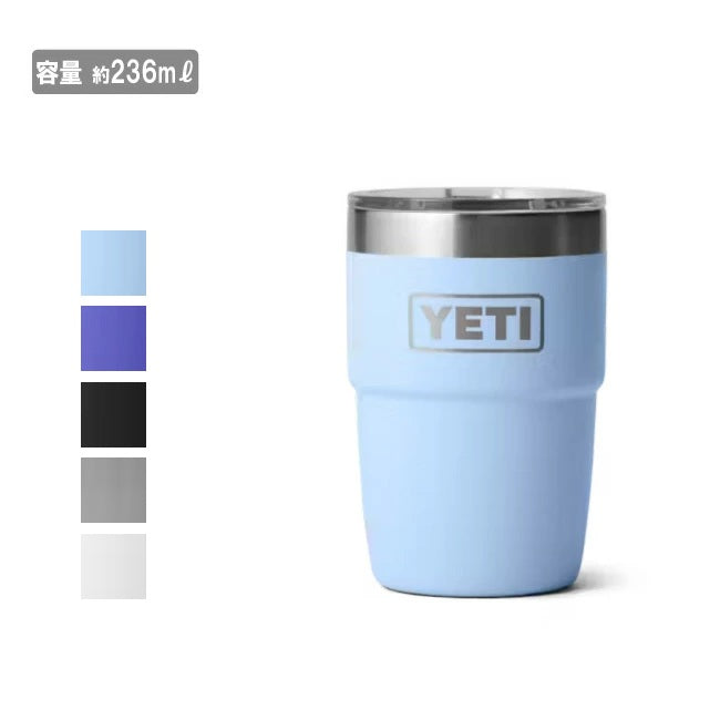 【新品】イエティ YETI カップ セット 8oz 236ml 新品】イエティ YETI カップ セット 8oz 236ml