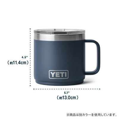 YETI イエティ 14oz STACKABLE MUG 2.0 14オンススタッカブルマグ2.0 約414ml