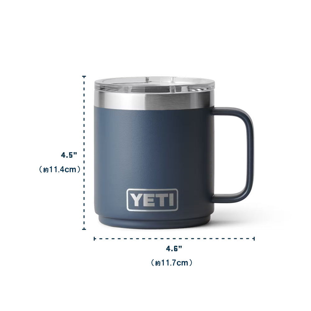 YETI | 10oz STACKABLE MUG DURASIP 10オンススタッカブルマグデュラ