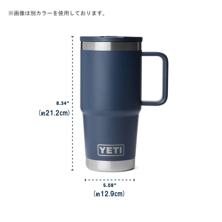 YETI - 20oz TRAVEL STRAW MUG 20オンストラベルストローマグ