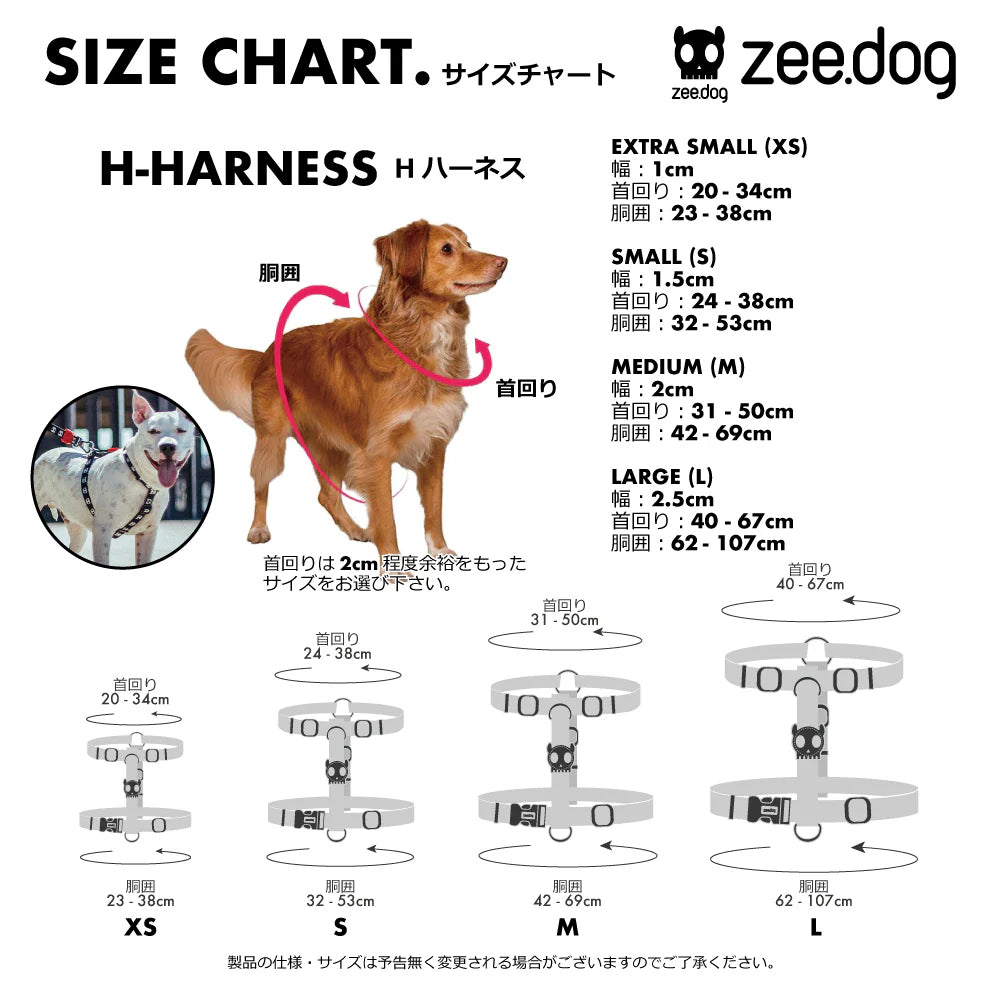 zee.dog - H-HARNESS XS HハーネスXS 760287/760295 | アウトドア