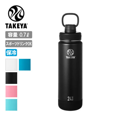 TAKEYA タケヤ TAKEYA FLASK ACTIVE LINE2 タケヤフラスクアクティブライン2 0.7L