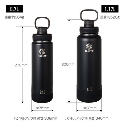 TAKEYA タケヤ TAKEYA FLASK ACTIVE LINE2 タケヤフラスクアクティブライン2 0.7L