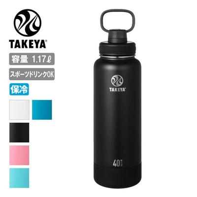 TAKEYA タケヤ TAKEYA FLASK ACTIVE LINE2 タケヤフラスクアクティブライン2 1.17L