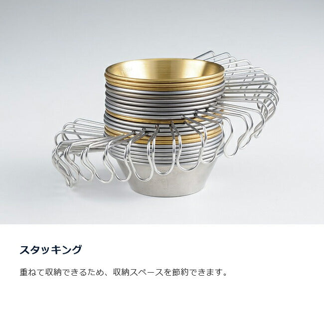 UNIFLAME ユニフレーム 富士桜シェラカップ300 668665 – アウトドア