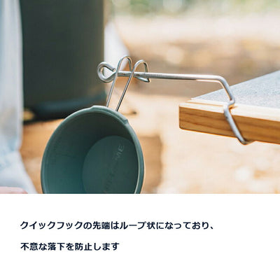 UNIFLAME ユニフレーム 焚き火テーブル クイックフック 682173