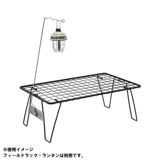 フィールドラックランタンハンガー
