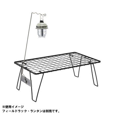 フィールドラックランタンハンガー