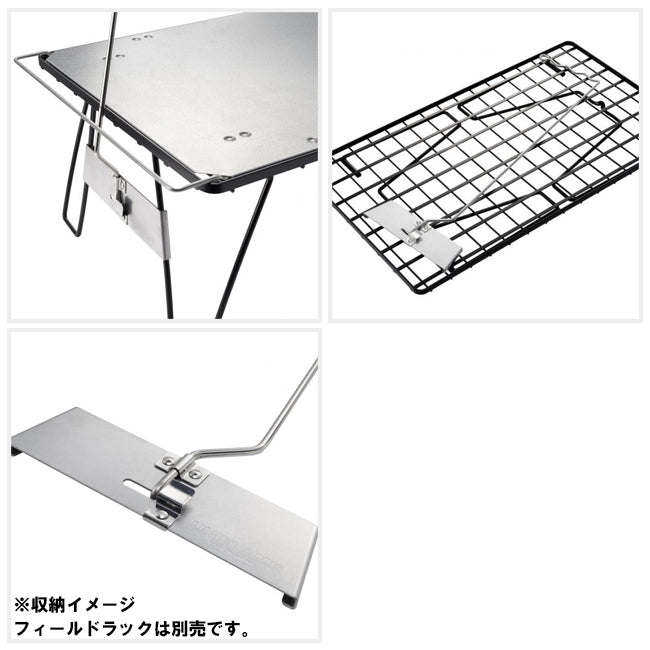 フィールドラックランタンハンガー