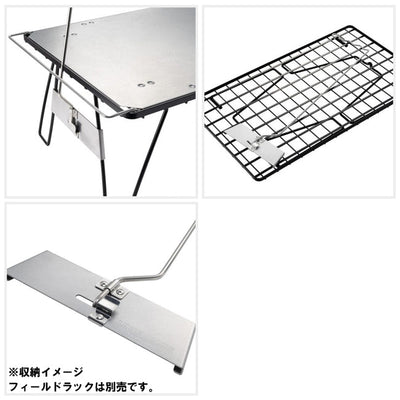 フィールドラックランタンハンガー