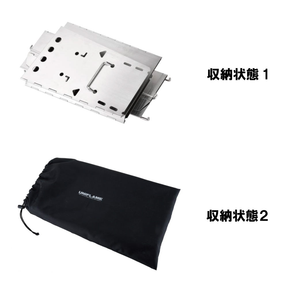 薪グリルII 682845