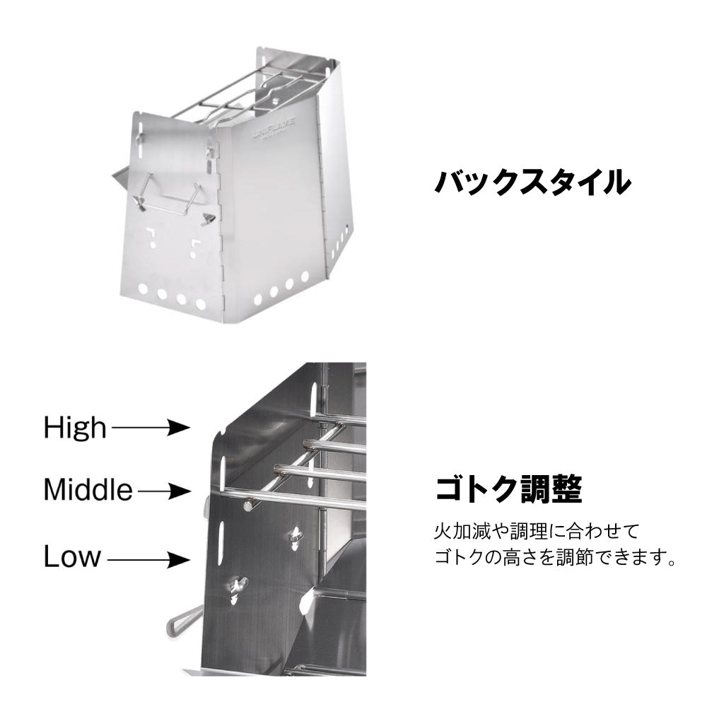 薪グリルII 682845