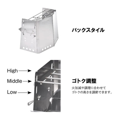 薪グリルII 682845