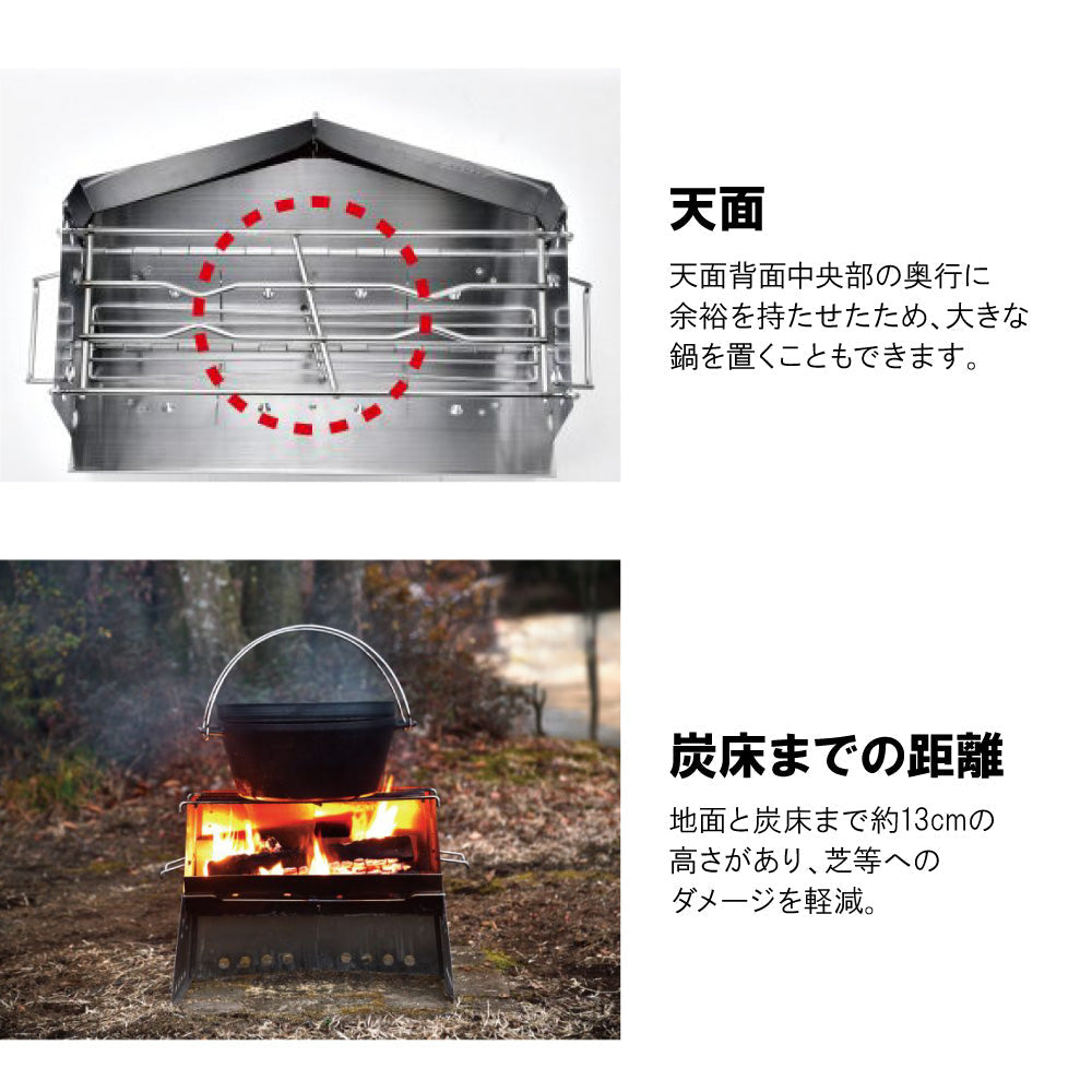 薪グリルII 682845