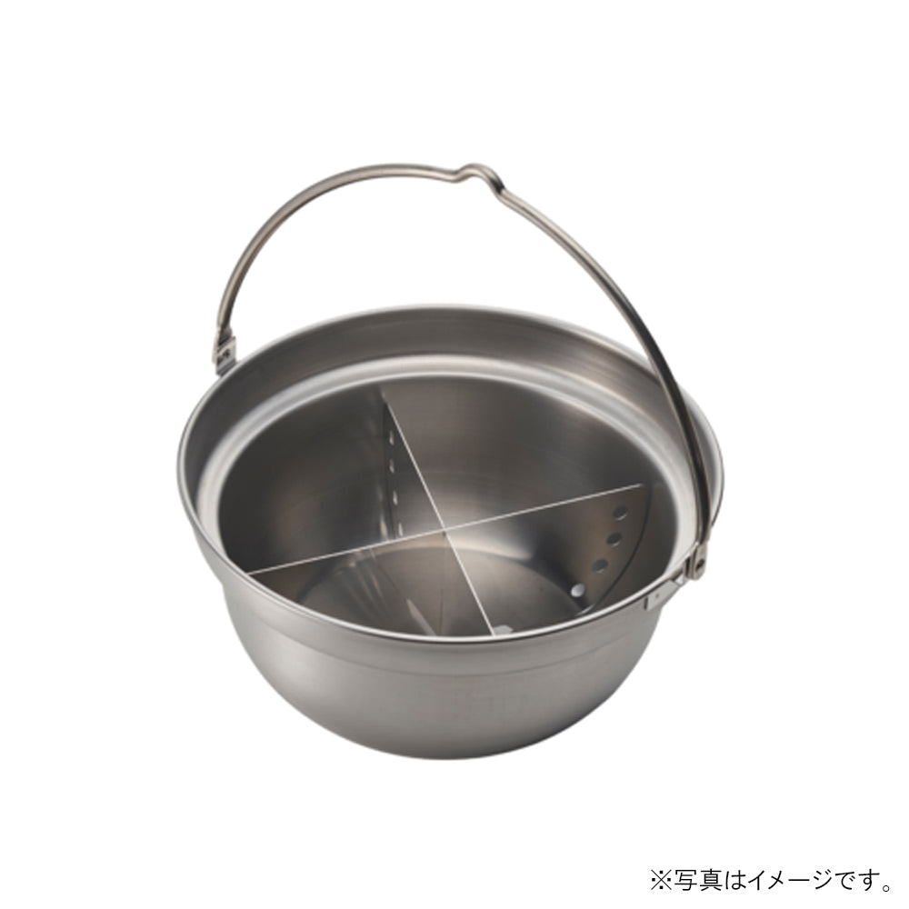 UNIFLAME - 焚き火鍋26cm おでん仕切り 659922 | アウトドアショップ