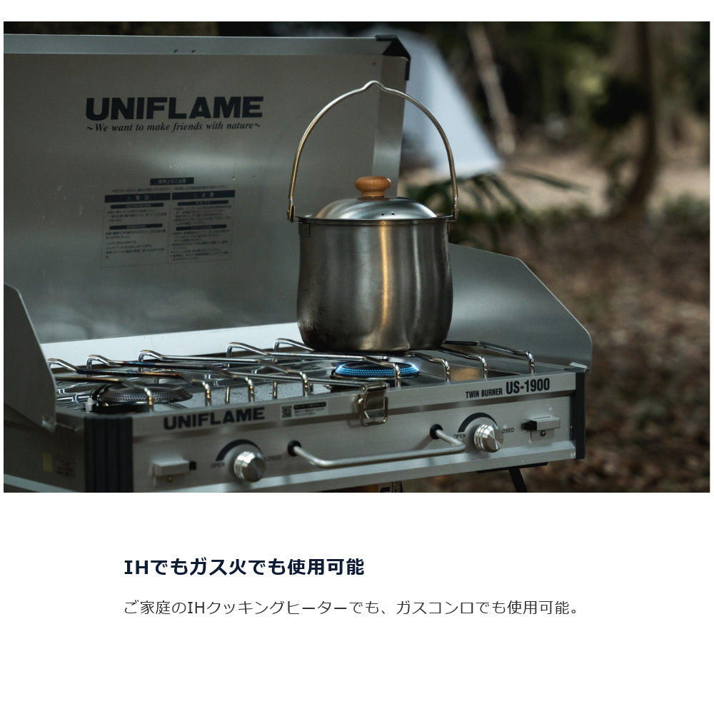 UNIFLAME - 焚き火鍋14cm 壺型 659977 | アウトドアショップOrange 通販