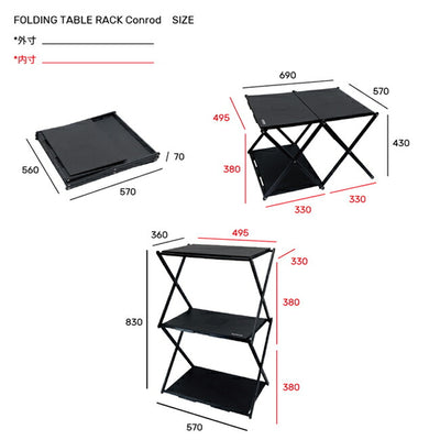 SLOWER スローワー FOLDING TABLE RACK Conrod フォールディングテーブルラックコンロッド
