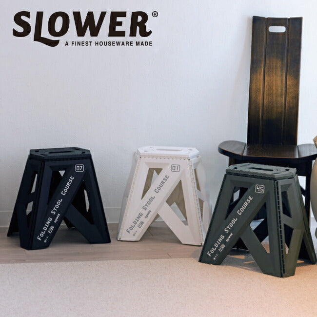 FOLDING STOOL Course フォールディングスツールコース