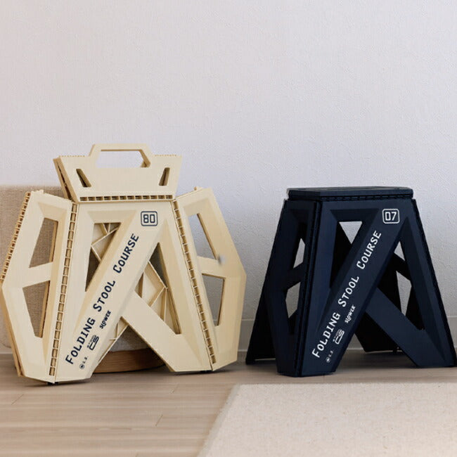 FOLDING STOOL Course フォールディングスツールコース