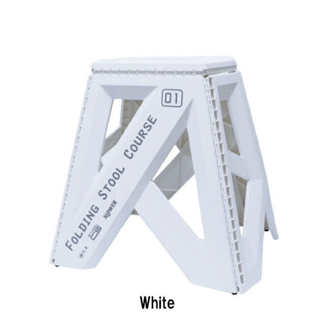 FOLDING STOOL Course フォールディングスツールコース