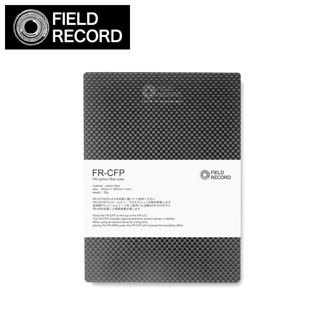 FIELD RECORD フィールドレコード Carbon fiber plate カーボンファイバープレート FR-CFP