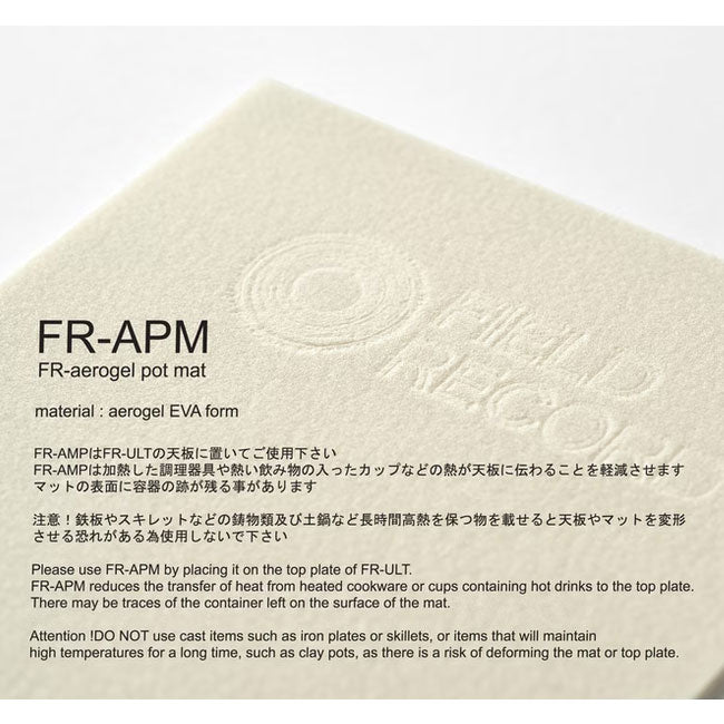 FIELD RECORD フィールドレコード Ultra light table FR-ウルトラライトテーブル Dark Gray FR-ULT