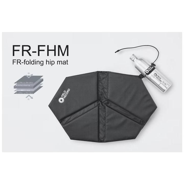 FIELD RECORD - folding hip mat black フォールディングヒップマット