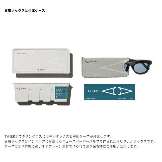 TYMER タイマー BLAKE TY101-MBK-GYP