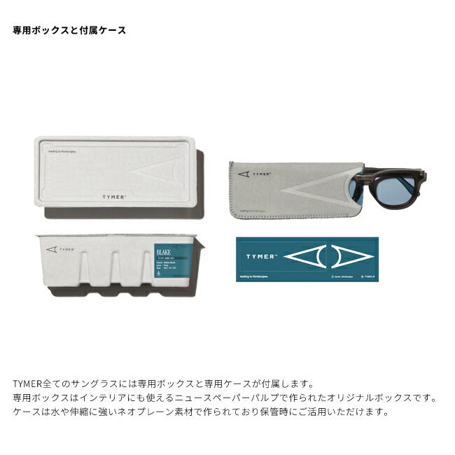 TYMER タイマー PABLO TY103-MT2-PGY