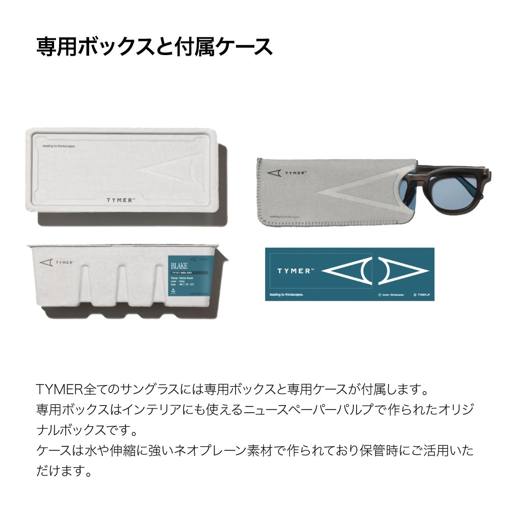TYMER - PABLO パブロ TY103-MBK-LBL | アウトドアショップOrange 通販