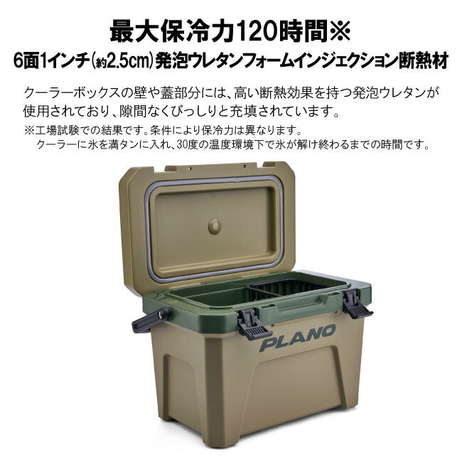 PLANO プラノ フロストクーラー 14quart 13L P000065/P000066