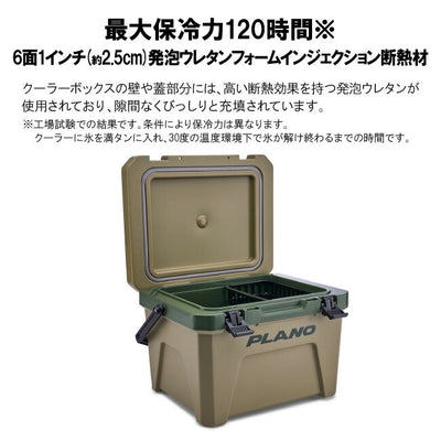 PLANO プラノ フロストクーラー 21quart 20L P000075/P000076