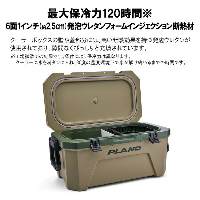 PLANO プラノ フロストクーラー 32quart 30L P000085/P000086
