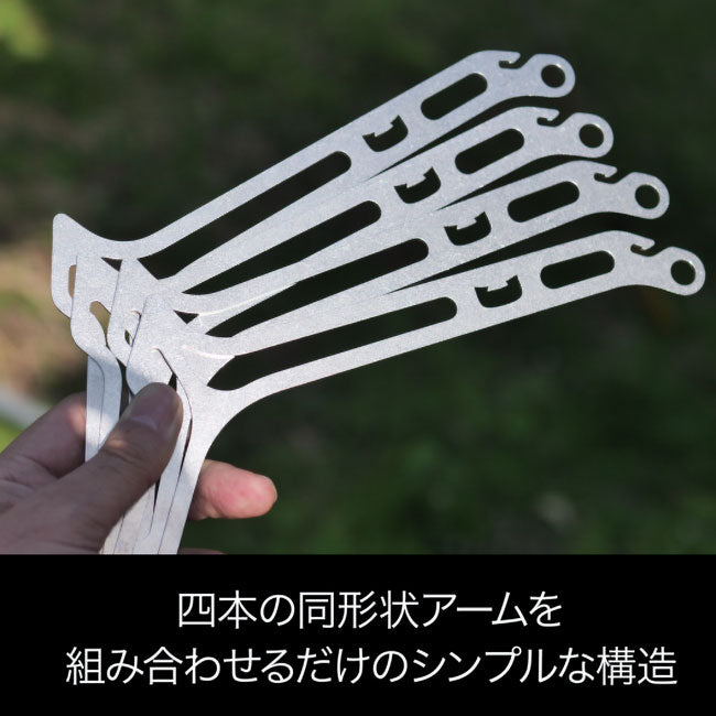 MONORAL モノラル ワイヤフレームライトII MT-0139 – アウトドア