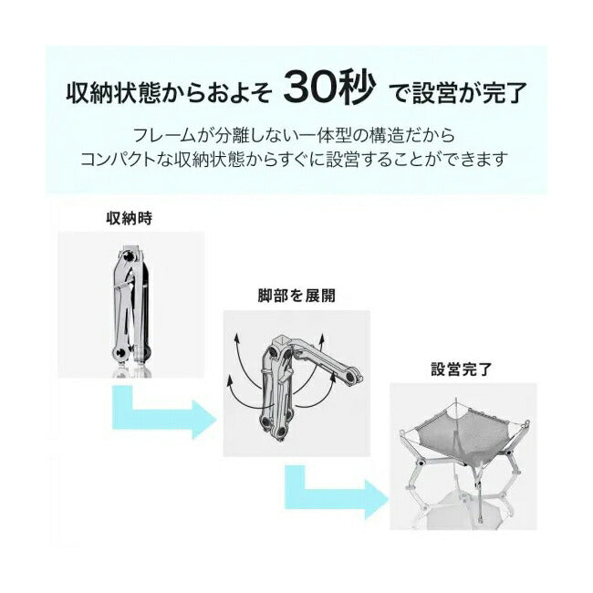 MONORAL モノラル ワイヤーフレームソリッドM MT-0111 – アウトドア