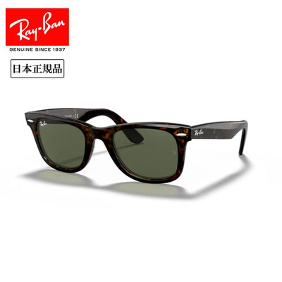 Ray-Ban レイバン WAYFARER RB2140F 902 52