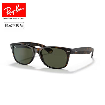 Ray-Ban レイバン NEW WAYFARER RB2132F 902L 55