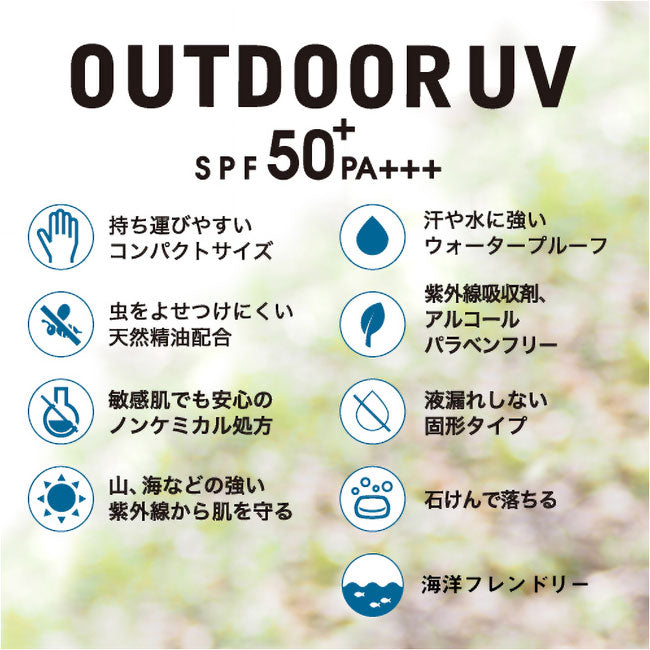 OUTDOORUV アウトドアUV アウトドアUV ホワイト