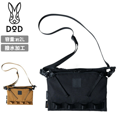 DOD ディーオーディー SACOSHOBA CD サコショバCD BA070