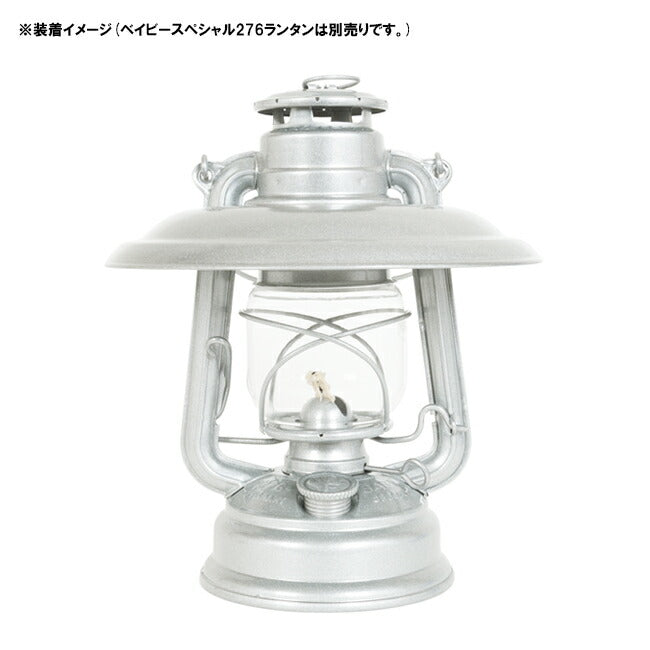 FEUERHAND フュアーハンド ベイビースペシャル276ランタン用リフレクター シルバースパークリング 14093
