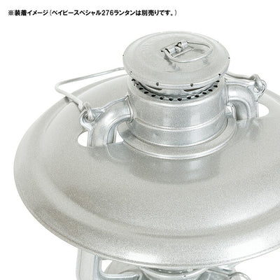 FEUERHAND フュアーハンド ベイビースペシャル276ランタン用リフレクター シルバースパークリング 14093