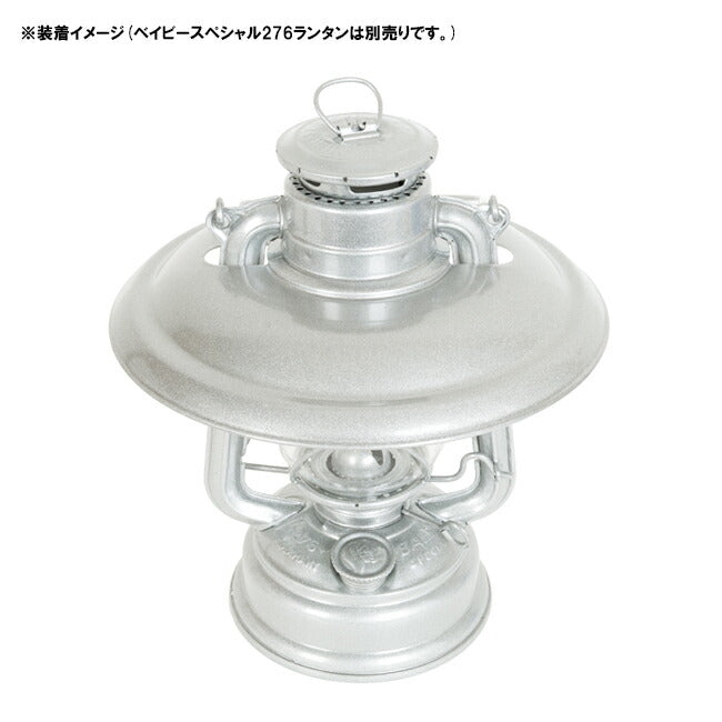FEUERHAND フュアーハンド ベイビースペシャル276ランタン用リフレクター シルバースパークリング 14093