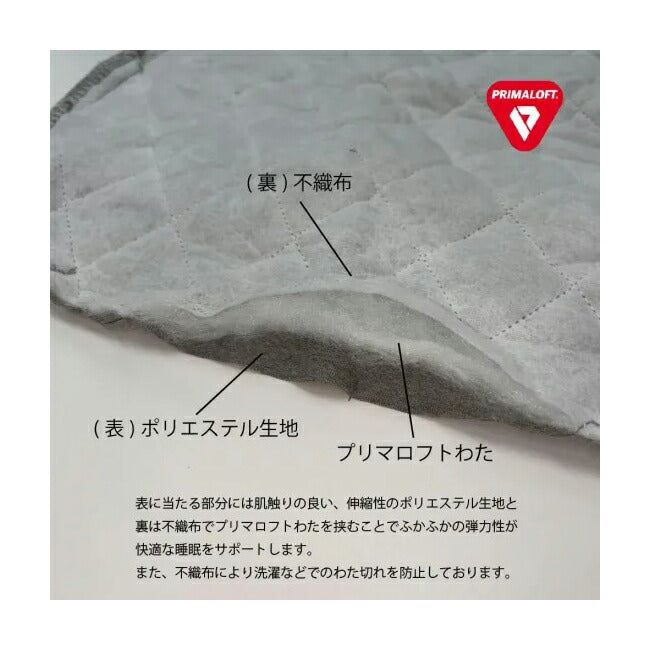ISUKA イスカ コンフィエアピロー