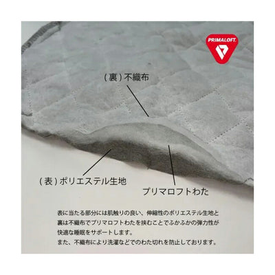 ISUKA イスカ コンフィエアピロー
