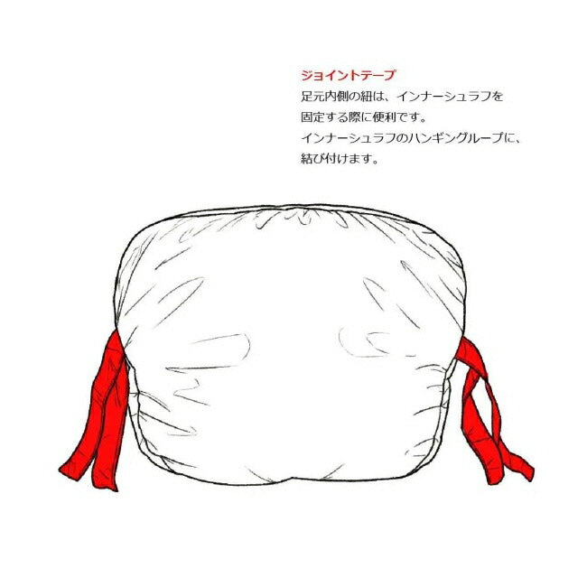 ISUKA イスカ ダウンプラス ポカラ X – アウトドアショップOrange