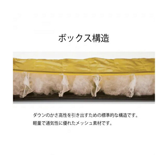 ISUKA イスカ エアプラス 450