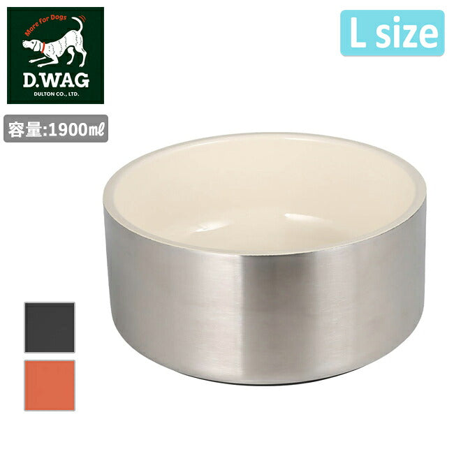 D.WAG ディーワグ DOUBLE WALL DOG BOWL L ダブルウォールドッグボウルL Y-0832L