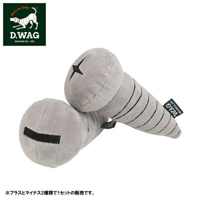 D.WAG ディーワグ PLUSH TOY SCREW SET OF 2 プラッシュトイスクリューセットオブ2 Y-0845